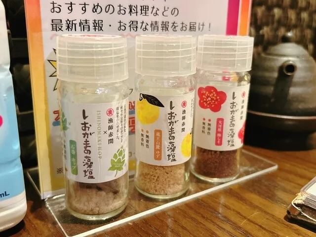 癒.酒.屋 わおん（いざかや わおん） - あおば通（居酒屋）の写真