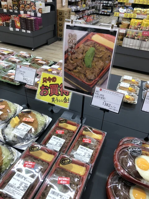 肉匠 鈴吉 弘前店 - 弘前（その他）の写真