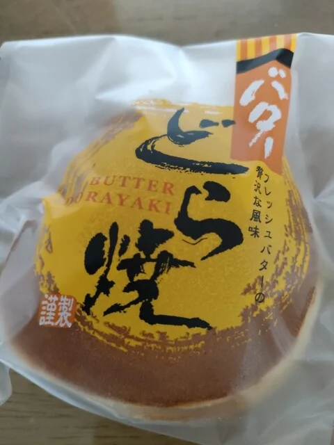 フレスコキクチ 名取増田店（FRESCO） - 名取（コンビニ・スーパー）の写真