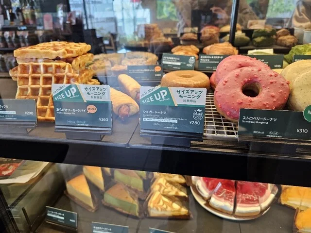 スターバックスコーヒー 弘前さくら野店 - 弘前（カフェ）の写真