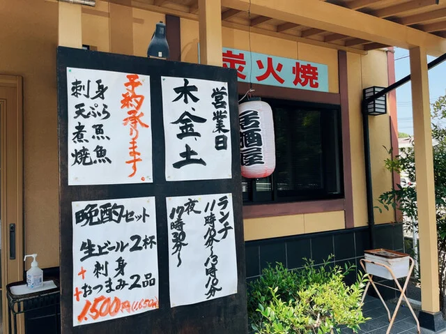 虹乃丘（お食事処 和食 炭火焼 虹の丘） - 黒松（肉料理）の写真