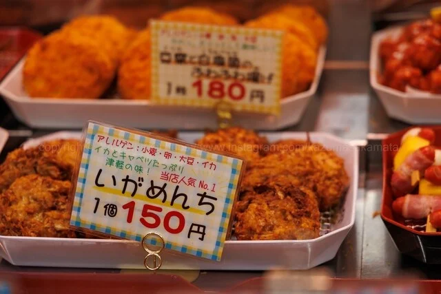 ハマダ海産 虹のマート店 - 弘前（その他）の写真