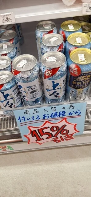 セブンイレブン  八戸ゆりの木通り店（SEVEN ELEVEN） - 本八戸（コンビニ・スーパー）の写真