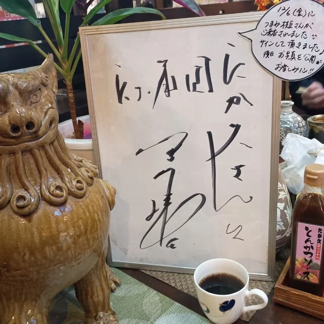 たか久 西バイパス店 - 新青森（日本料理）の写真