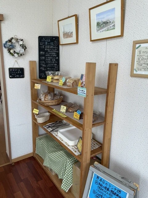 青い虹 - 大崎市その他（パン）の写真