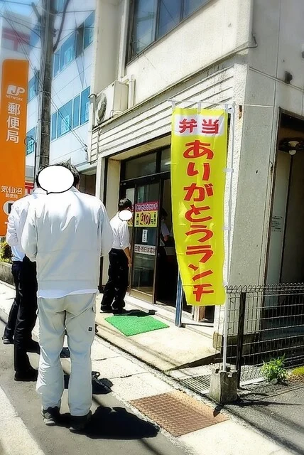 ほっとべんとう 市役所前店 - 気仙沼（弁当）の写真