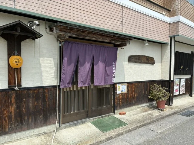 丸勝 - くりこま高原（食堂）の写真