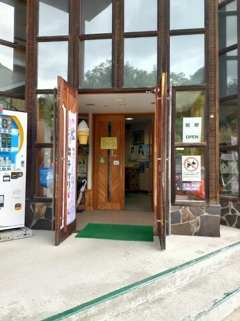 奥入瀬湧水館（オイラセユウスイカン） - 八甲田山（食堂）の写真