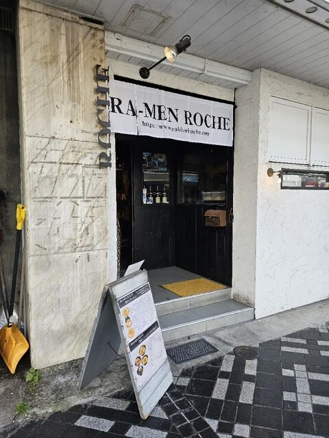 ROCHE（ロッシュ） - 中央弘前（居酒屋）の写真