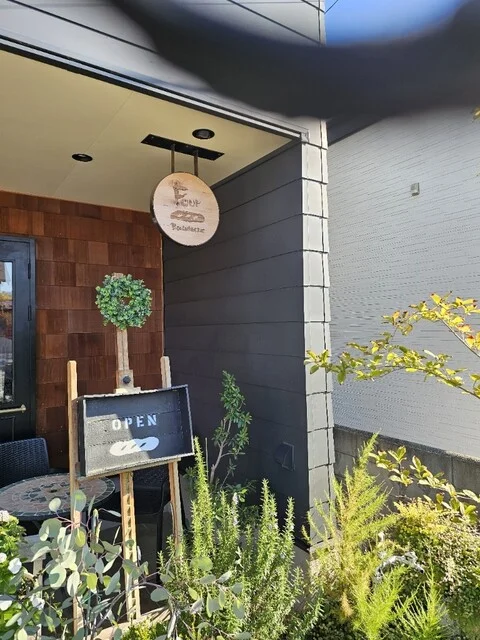 ブーランジェリー・フー（BOULANGERIE  Four） - 中央弘前（パン）の写真