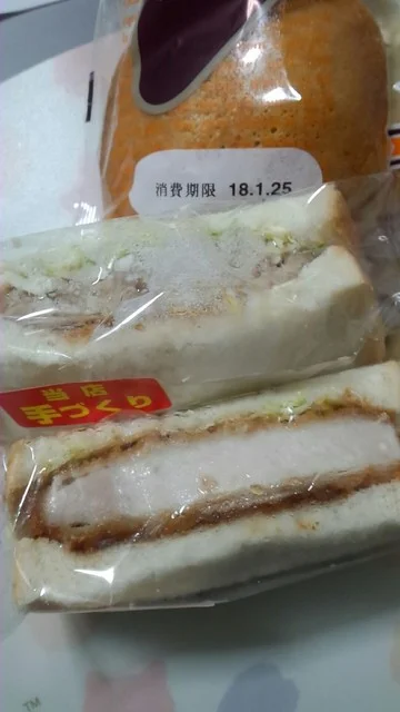 ミニストップ 仙台南インター店 - 八木山動物公園（コンビニ・スーパー）の写真