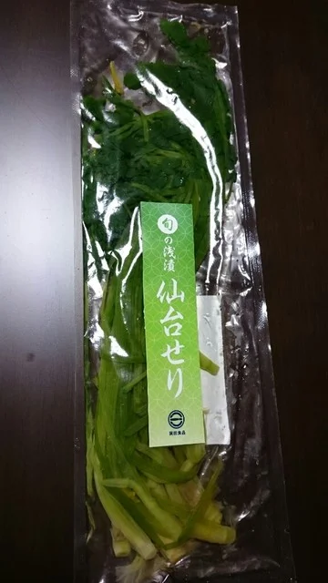 岡田の仙台長なす漬本舗 エスパル店 - 仙台（その他）の写真