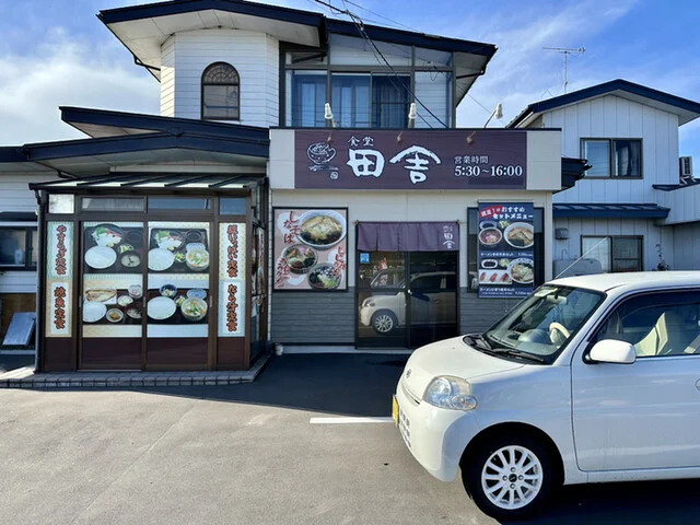 食堂 田舎 - 長苗代（海鮮）の写真
