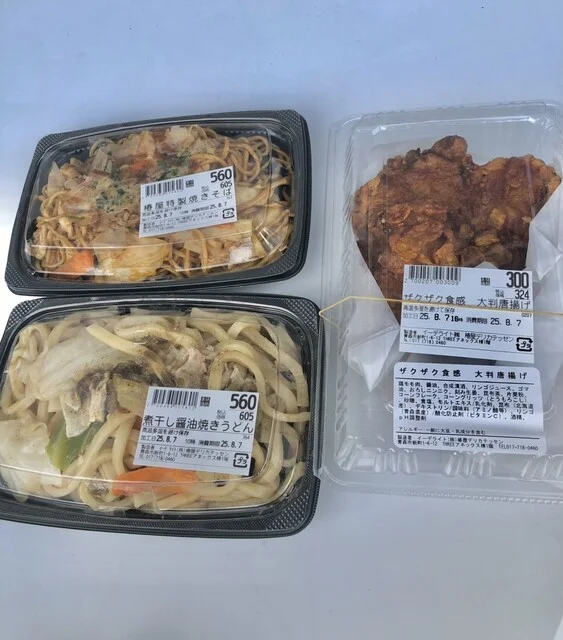 CELEST（セレスト） - 青森（コンビニ・スーパー）の写真