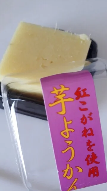 戸田菓子舗 - 本八戸（和菓子）の写真