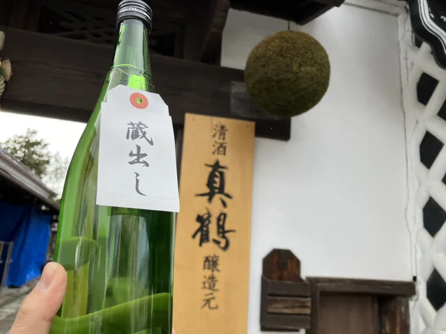 田中酒造店 - 西古川（その他）の写真