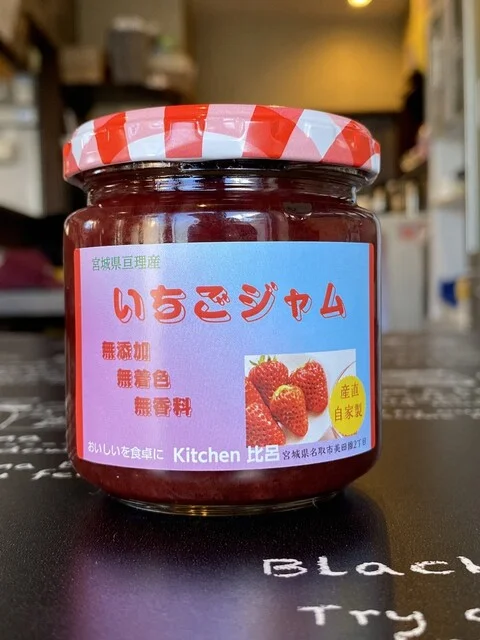 kitchen 比呂 - 美田園（居酒屋）の写真