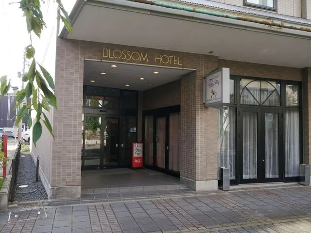 ブロッサムホテル弘前 - 弘前（ホテル）の写真