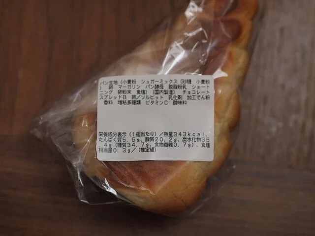 モンペリエ 古川福浦店（Montpellier） - 古川（パン）の写真