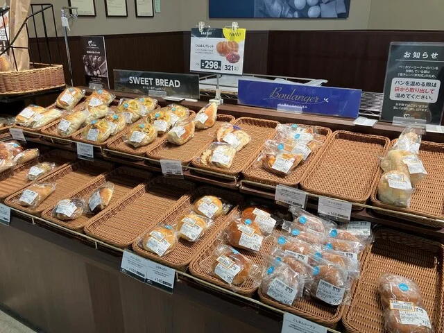 モンペリエ 中新田店 - 西古川（パン）の写真