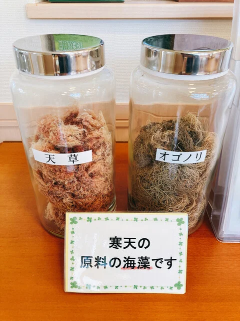 かんてんぱぱショップ 仙台泉店 - 泉中央（和菓子）の写真