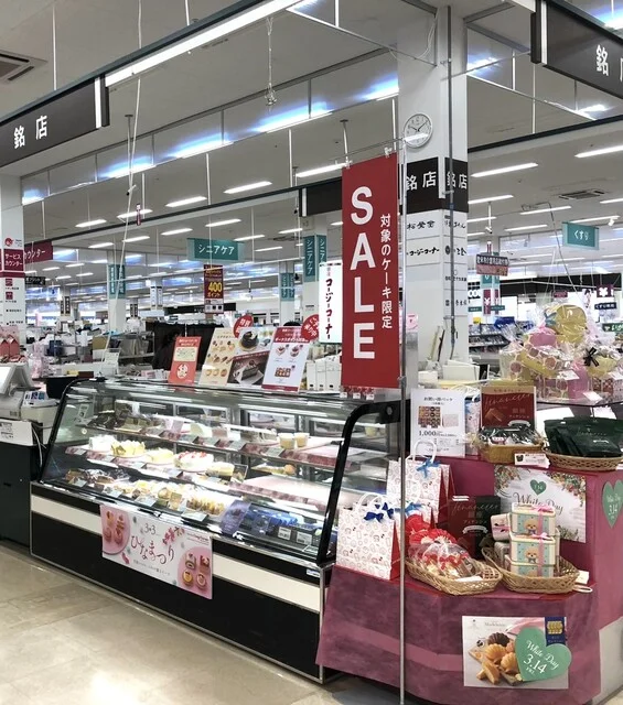 銀座コージーコーナー イオンスーパーセンター佐沼店（GiNZA Cozy Corner） - 登米市その他（ケーキ）の写真