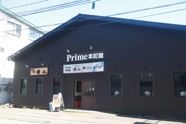 フルーツパーラー・アース（Fruits Parlor EARTH） - 青森（フルーツパーラー）の写真