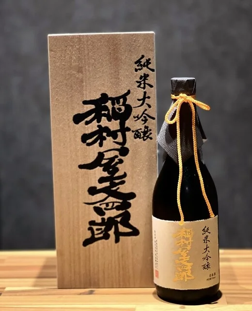 禅 - 勾当台公園（海鮮）の写真