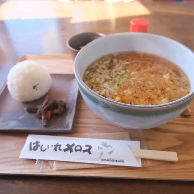 でるそーれ - 津軽五所川原（郷土料理）の写真