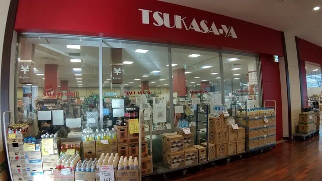 つかさ屋 タピオ店（THUKASA-YA） - 泉中央（コンビニ・スーパー）の写真