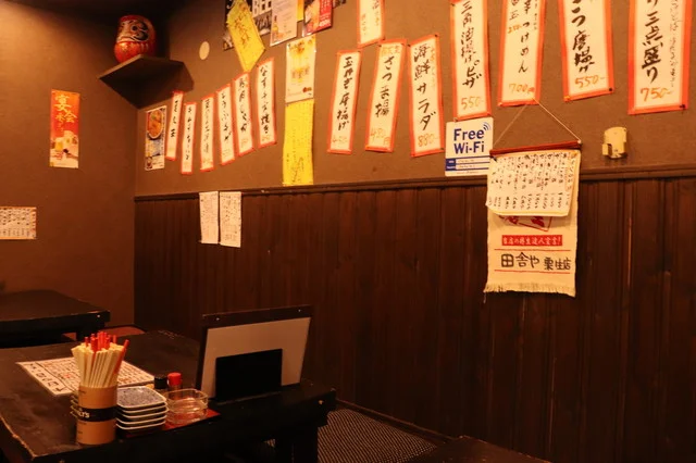 田舎や 栗生店 - 陸前落合（居酒屋）の写真