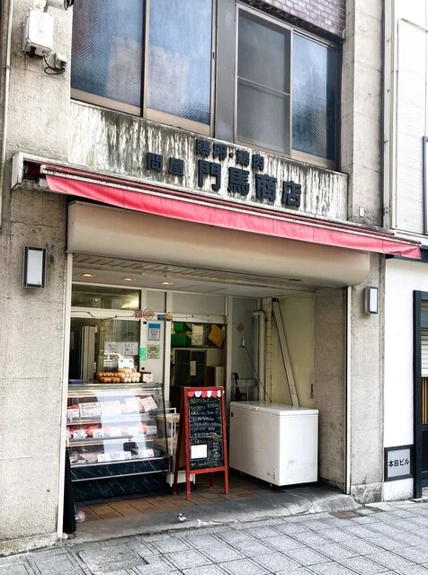 門馬商店（モンマショウテン） - あおば通（その他）の写真