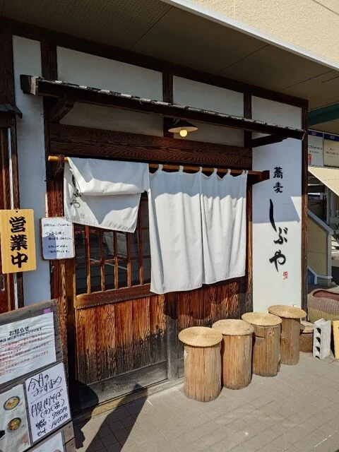 蕎麦しぶや - 泉中央（そば）の写真