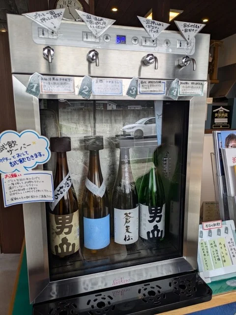 男山本店 - 鹿折唐桑（その他）の写真