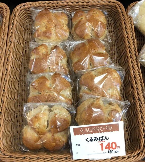 サンロード 多賀城ヤマザワ店 - 国府多賀城（パン）の写真