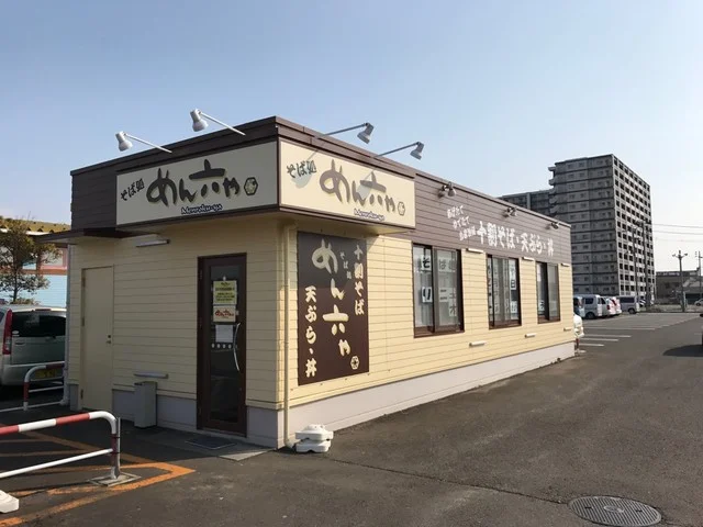 そば処 めん六や 宮城名取美田園店 - 美田園（そば）の写真