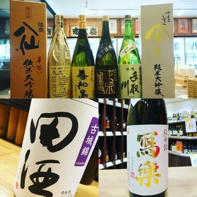 居酒屋　とりっぷ - 青森（居酒屋）の写真