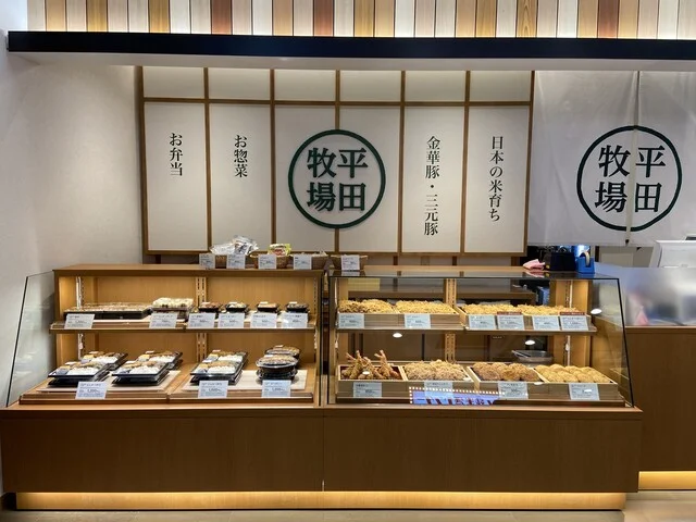 とんかつと豚肉料理 平田牧場 tekuteせんだい店 - 仙台（とんかつ）の写真