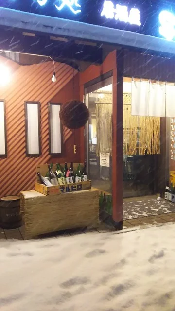 陽のあたる処居酒屋 SAR&rdquo;U（ヒのあたるトコロイザカヤ サル） - 泉中央（居酒屋）の写真