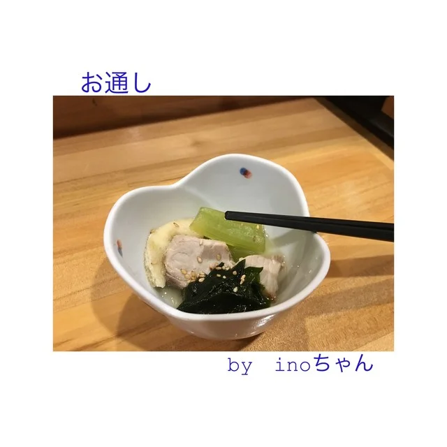 居酒屋 ふじさん家（イザカヤ フジサンチ） - 北四番丁（居酒屋）の写真