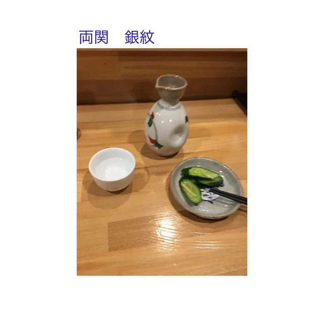 居酒屋 ふじさん家（イザカヤ フジサンチ） - 北四番丁（居酒屋）の写真