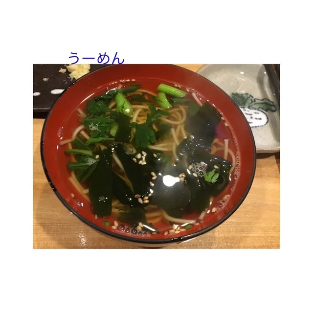 居酒屋 ふじさん家（イザカヤ フジサンチ） - 北四番丁（居酒屋）の写真