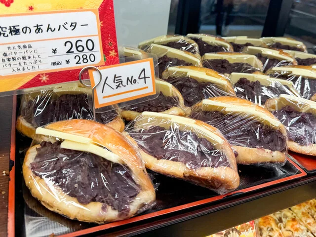 パンセ 仙台駅店 - 仙台（パン）の写真