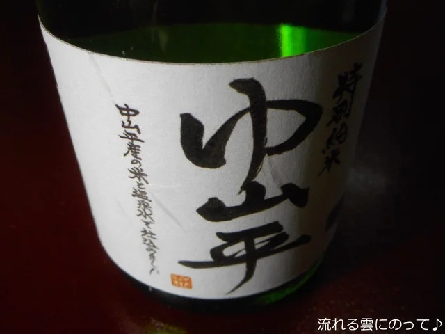 倉加屋（くらかや） - 中山平温泉（その他）の写真