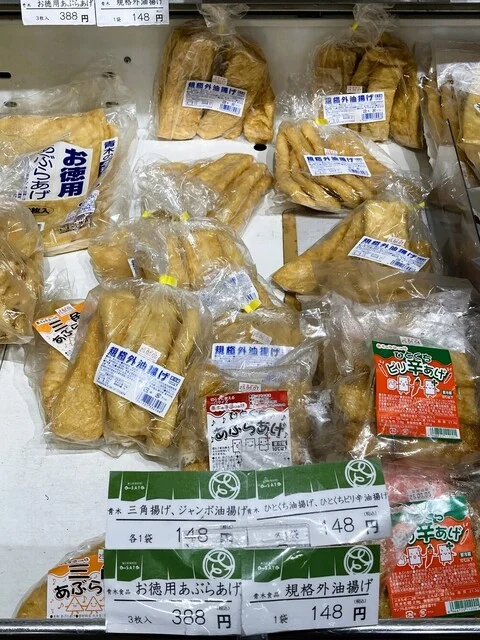 道の駅おおさと（【旧店名】大郷ふるさとプラザ） - 松島海岸（道の駅）の写真