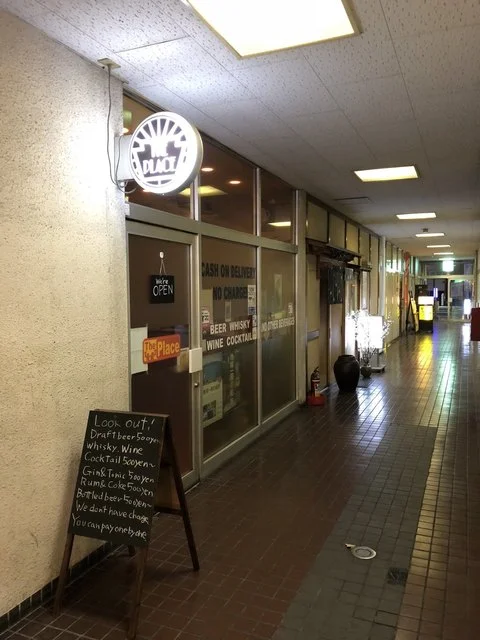 The Place - 宮城野通（バー）の写真