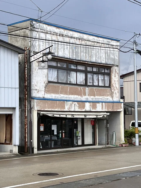 松泉堂 - 池月（どら焼き）の写真