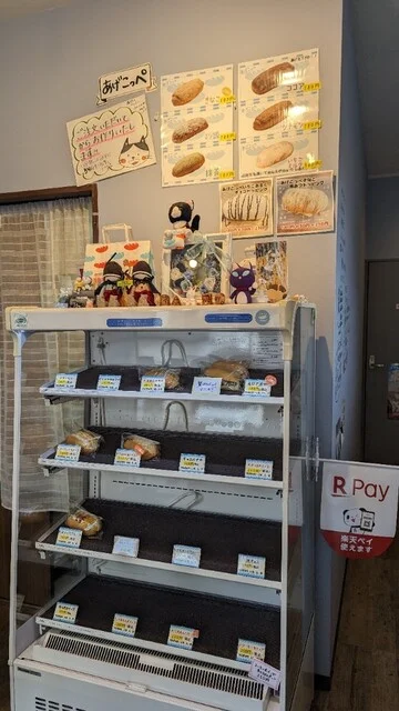 ふわこっぺ 仙台中野栄店 - 中野栄（パン）の写真