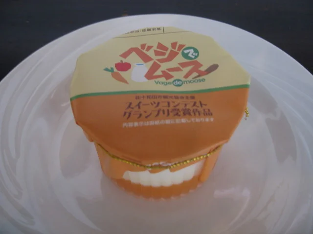 京甘堂 - 十和田市（ケーキ）の写真