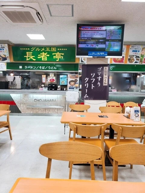 長者亭 - 古川（ラーメン）の写真